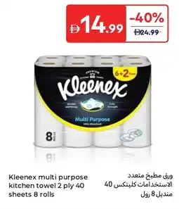 Carrefour Kleenex multi purpose kitchen towel 2 ply 40 sheets 8 rolls offer