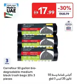Carrefour Carrefour 50 gallon bio degradable medium black trash bags 20's 3 pieces offer