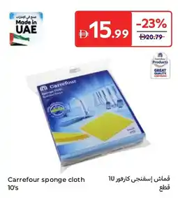 Carrefour Carrefour sponge cloth 10's offer