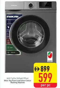 Safeer Market NIKAI Washer / Dryer offer
