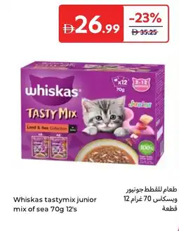 Carrefour Whiskas tastymix junior mix of sea 12's offer