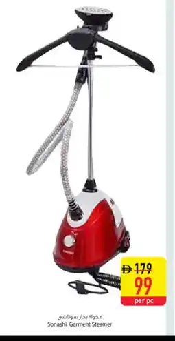 Safeer Market SONASHI Garment Steamer offer