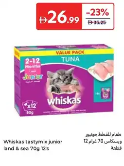 Carrefour Whiskas tastymix junior land & sea 12's offer