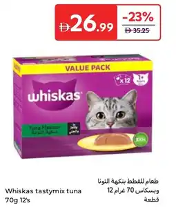 Carrefour Whiskas tastymix tuna 12's offer