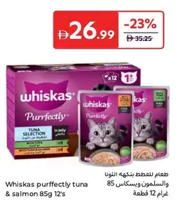 Carrefour Whiskas purffectly tuna & salmon 12's offer