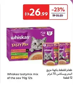 Carrefour Whiskas tastymix mix of the sea 12's offer