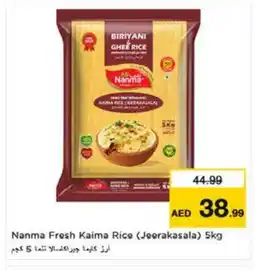Last Chance NANMA Basmati / Biryani Rice offer