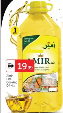 Talal Market AMIR Cooking Oil offer