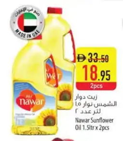 Safeer Market NAWAR Sunflower Oil offer