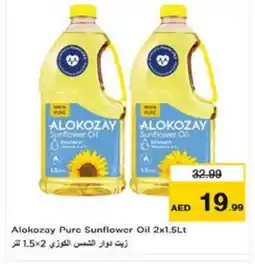 Last Chance ALOKOZAY Sunflower Oil offer