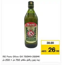 Last Chance RS Olive Oil offer