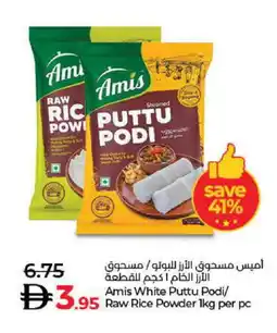 Lulu Hypermarket AMIS Rice Powder / Pathiri Podi offer