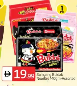 Talal Market SAMYANG BULDAK Noodles offer