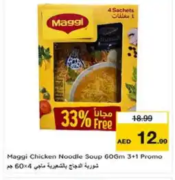 Last Chance MAGGI Noodles offer
