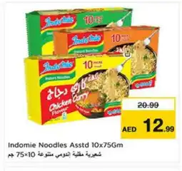 Last Chance INDOMIE Noodles offer