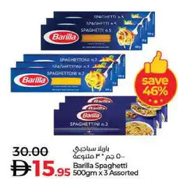 Lulu Hypermarket BARILLA Noodles offer