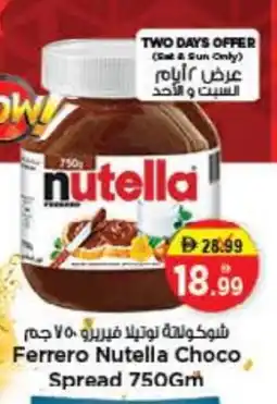 Last Chance NUTELLA Chocolate Spread offer