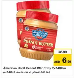 Last Chance AMERICAN HARVEST Peanut Butter offer