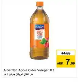 Last Chance AMERICAN GARDEN Other Sauce offer