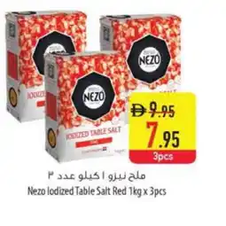 Safeer Market NEZO Salt offer