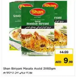 Last Chance SHAN Spices / Masala offer
