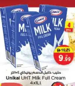 Last Chance UNIKAI Long Life / UHT Milk offer