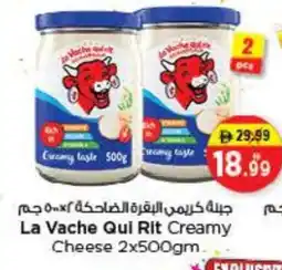 Last Chance LAVACHQUIRIT Cream Cheese offer