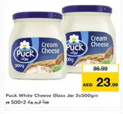 Last Chance PUCK Cream Cheese offer