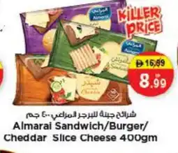 Last Chance ALMARAI Slice Cheese offer