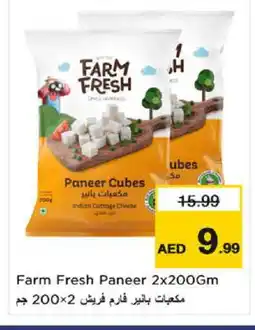 Nesto FARM FRESH Paneer offer
