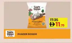Lulu Hypermarket FARM FRESH Paneer offer