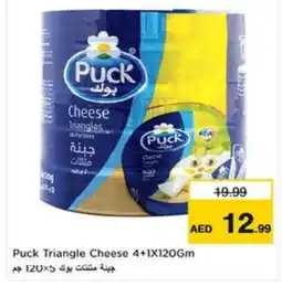 Last Chance PUCK Triangle Cheese offer