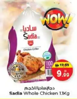 Last Chance SADIA Frozen Whole Chicken offer
