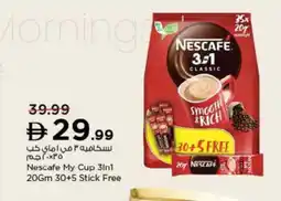 Last Chance NESCAFE Coffee 3in1 offer