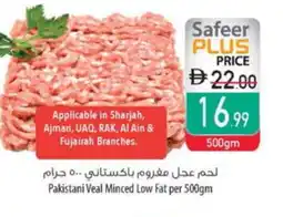 Safeer Market AL AIN Veal offer