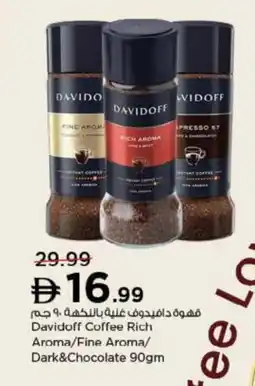 Last Chance DAVIDOFF Coffee offer
