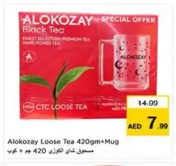 Last Chance ALOKOZAY Tea Powder offer