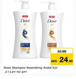 Last Chance DOVE Shampoo / Conditioner offer