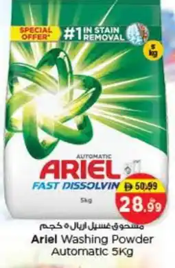 Last Chance ARIEL Detergent offer