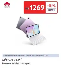 Carrefour Huawei tablet matepad offer