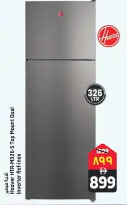 Safari Hypermarket HOOVER Refrigerator offer