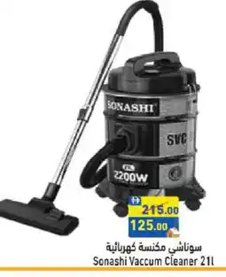Aswaq Ramez SONASHI Vacuum Cleaner offer