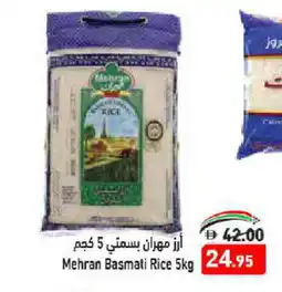 Aswaq Ramez MEHRAN Basmati / Biryani Rice offer