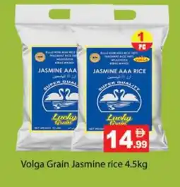 Zain Hypermarket VOLGA Jasmine Rice offer