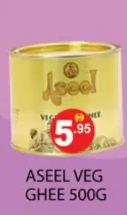 Zain Hypermarket ASEEL Vegetable Ghee offer