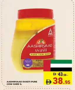 Kerala Hypermarket AASHIRVAAD Ghee offer