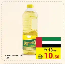 Kerala Hypermarket AREEJ Vegetable Oil offer