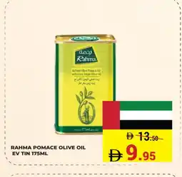 Kerala Hypermarket RAHMA Extra Virgin Olive Oil offer