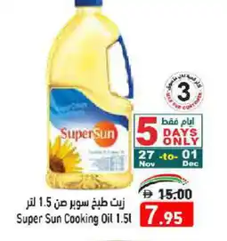 Aswaq Ramez SUPERSUN Sunflower Oil offer