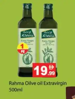 Gulf Hypermarket RAHMA Extra Virgin Olive Oil offer